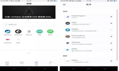 如何安全登录邮箱比特币钱包？