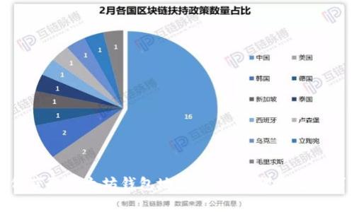 如何获取以太坊钱包地址：详细步骤与注意事项