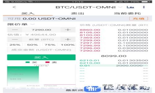波点钱包是传销币吗？探讨波点钱包的本质与风险