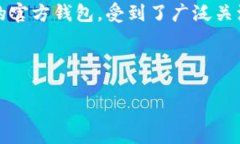 ### 安装 TronLink 钱包扩展的