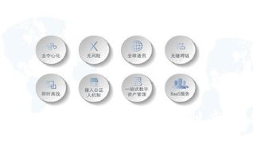 如何将瑞波币安全地转移到离线钱包？