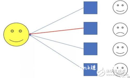 如何安全快速地从Tronlink进行提现？