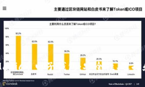 全面解析Matic币电子钱包：安全性、选择和使用指南