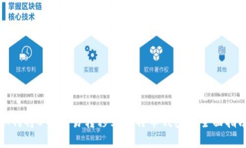 如何将OTC交易转移到比特币钱包的全面指南