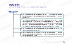 如何将OTC交易转移到比特