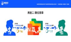 波宝钱包: 完美支持TRON及
