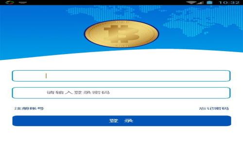如何安全快速地登录波宝TronLink钱包：详细指南