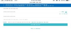 波宝钱包更新失败的解决
