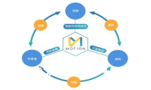 波币钱包使用攻略：新手如何安全撸币？