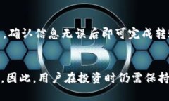 如何查询USDT钱包地址？详