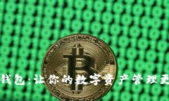 瑞波币社区钱包：让你的