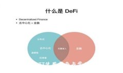 波宝钱包ATT使用指南与常