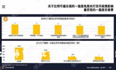 为什么冷钱包比特币可以