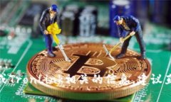 抱歉，我无法提供特定的