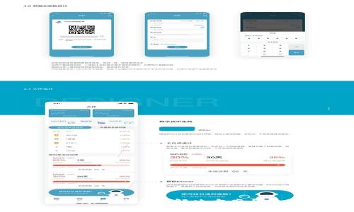 USDT钱包转账网络异常解决方案与常见问题解析