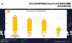 波宝钱包APP iOS下载：轻松