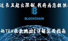 由于请求内容会过长且超出限制，我将为您提供