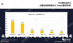 端波币手机钱包：了解、