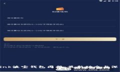 TronLink波宝钱包周报：最新