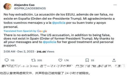 如何将FIL币提取到以太坊钱包？详细指南