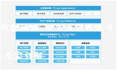 由于您询问的是如何使用