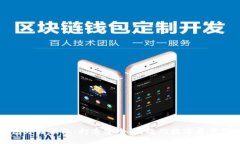 波宝钱包开发团队：打造