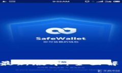 波宝钱包App最新版本：全