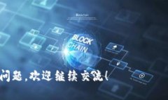   波币钱包里的挣钱怎么弄