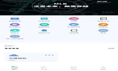 波币钱包正规吗？了解波币钱包的安全性与使用体验