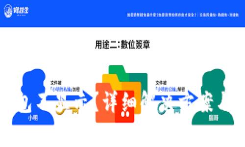 屎币转到TP钱包不显示？详细解决方案与常见问题解答