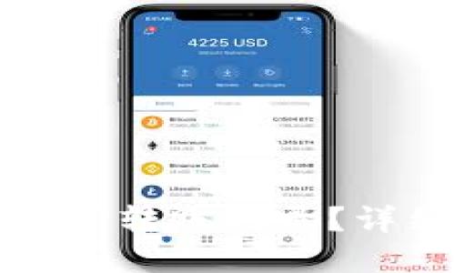 如何彻底删除TP转账记录？详细指导与技巧